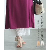 Sawa a la mode（サワアラモード ）のパンツ・ズボン/ワイドパンツ