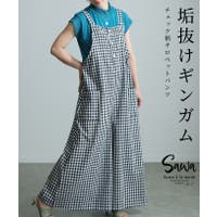 Sawa a la mode（サワアラモード ）のパンツ・ズボン/オールインワン・つなぎ