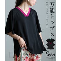 Sawa a la mode（サワアラモード ）のトップス/カットソー