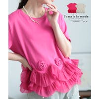 Sawa a la mode（サワアラモード ）のトップス/カットソー