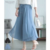 Sawa a la mode（サワアラモード ）のパンツ・ズボン/ワイドパンツ