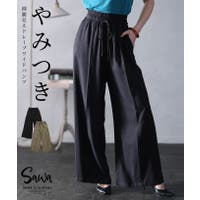 Sawa a la mode（サワアラモード ）のパンツ・ズボン/ワイドパンツ