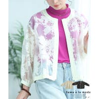 Sawa a la mode（サワアラモード ）のアウター(コート・ジャケットなど)/ブルゾン