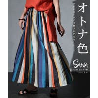 Sawa a la mode（サワアラモード ）のスカート/フレアスカート