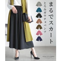 Sawa a la mode | SLMW0010710