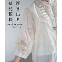 Sawa a la mode（サワアラモード ）のトップス/ブラウス