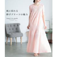 Sawa a la mode（サワアラモード ）のワンピース・ドレス/ワンピース