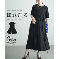 Sawa a la mode（サワアラモード ）のワンピース・ドレス/ワンピース