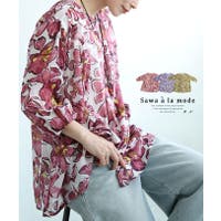 Sawa a la mode | SLMW0010748