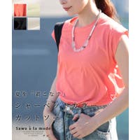 Sawa a la mode（サワアラモード ）のトップス/Ｔシャツ