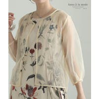 Sawa a la mode | SLMW0010747