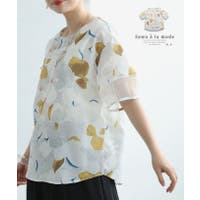 Sawa a la mode | SLMW0010746