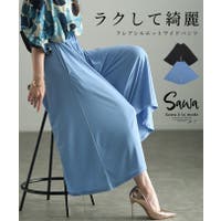 Sawa a la mode（サワアラモード ）のパンツ・ズボン/ガウチョパンツ