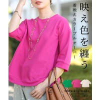 Sawa a la mode（サワアラモード ）のトップス/カットソー