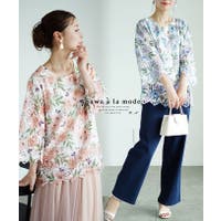 Sawa a la mode（サワアラモード ）のトップス/ブラウス