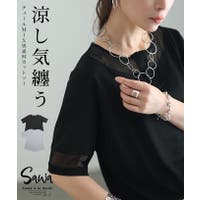 Sawa a la mode（サワアラモード ）のトップス/カットソー