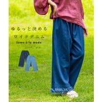 Sawa a la mode（サワアラモード ）のパンツ・ズボン/デニムパンツ・ジーンズ