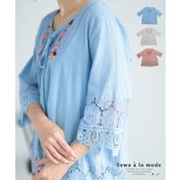 Sawa a la mode（サワアラモード ）のトップス/チュニック