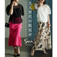 Sawa a la mode（サワアラモード ）のトップス/アンサンブル