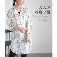Sawa a la mode（サワアラモード ）のトップス/チュニック