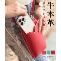 Sawa a la mode | SLMW0010922