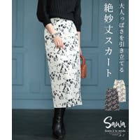 Sawa a la mode（サワアラモード ）のスカート/タイトスカート