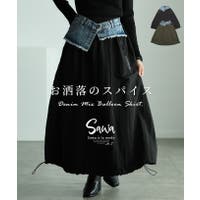 Sawa a la mode（サワアラモード ）のスカート/ロングスカート・マキシスカート