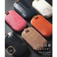 Sawa a la mode | SLMW0010939