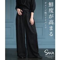 Sawa a la mode（サワアラモード ）のパンツ・ズボン/ワイドパンツ