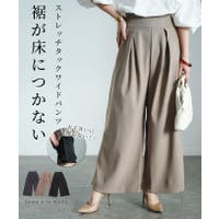 Sawa a la mode（サワアラモード ）のパンツ・ズボン/ワイドパンツ