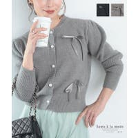 Sawa a la mode（サワアラモード ）のトップス/カーディガン