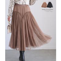 Sawa a la mode（サワアラモード ）のスカート/プリーツスカート