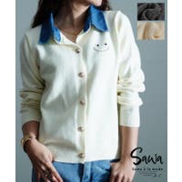 Sawa a la mode（サワアラモード ）のトップス/カーディガン