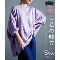 Sawa a la mode（サワアラモード ）のトップス/ニット・セーター