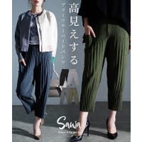 Sawa a la mode（サワアラモード ）のパンツ・ズボン/テーパードパンツ