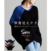 Sawa a la mode（サワアラモード ）のトップス/ニット・セーター