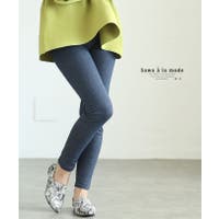 Sawa a la mode（サワアラモード ）のパンツ・ズボン/レギンス