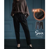 Sawa a la mode（サワアラモード ）のパンツ・ズボン/パンツ・ズボン全般