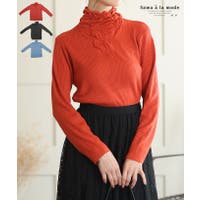 Sawa a la mode（サワアラモード ）のトップス/ニット・セーター