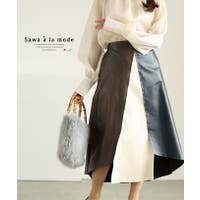 Sawa a la mode（サワアラモード ）のスカート/ロングスカート・マキシスカート