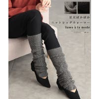 Sawa a la mode | SLMW0011164