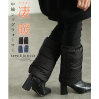 Sawa a la mode | SLMW0011193