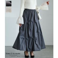 Sawa a la mode（サワアラモード ）のスカート/ロングスカート・マキシスカート
