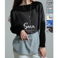 Sawa a la mode（サワアラモード ）のトップス/ニット・セーター