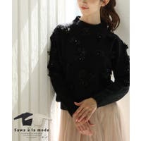 Sawa a la mode（サワアラモード ）のトップス/ニット・セーター