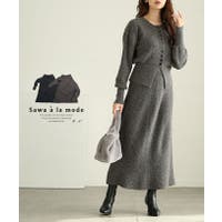 Sawa a la mode（サワアラモード ）のスーツ/その他スーツ・フォーマルウェア