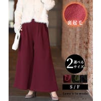 Sawa a la mode（サワアラモード ）のパンツ・ズボン/パンツ・ズボン全般