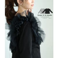 Sawa a la mode（サワアラモード ）のトップス/Ｔシャツ