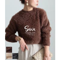 Sawa a la mode（サワアラモード ）のトップス/ニット・セーター