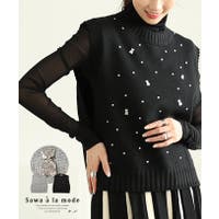 Sawa a la mode（サワアラモード ）のトップス/ベスト・ジレ